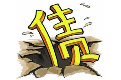 债务人失联债务处理方法